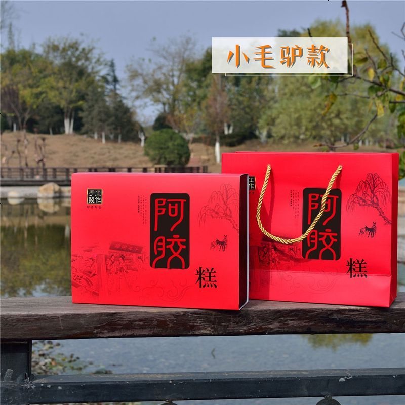 阿胶糕礼品盒阿胶 装盒阿胶空盒子，阿胶手提袋阿胶糕专用盒 邮