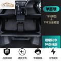 专用奥迪Q5L/Q2L/Q3/A3/A4L/A6L脚垫奥迪专车专用大包围TPE脚垫汽车坐垫_991 炫酷黑单层脚垫+后备箱垫