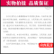 [正版]维新医集 仝小林中医新论 第2版 中医临床理论 疾病辨治方药用量 临床医案书籍仝小林编著 上海科学技术出版社