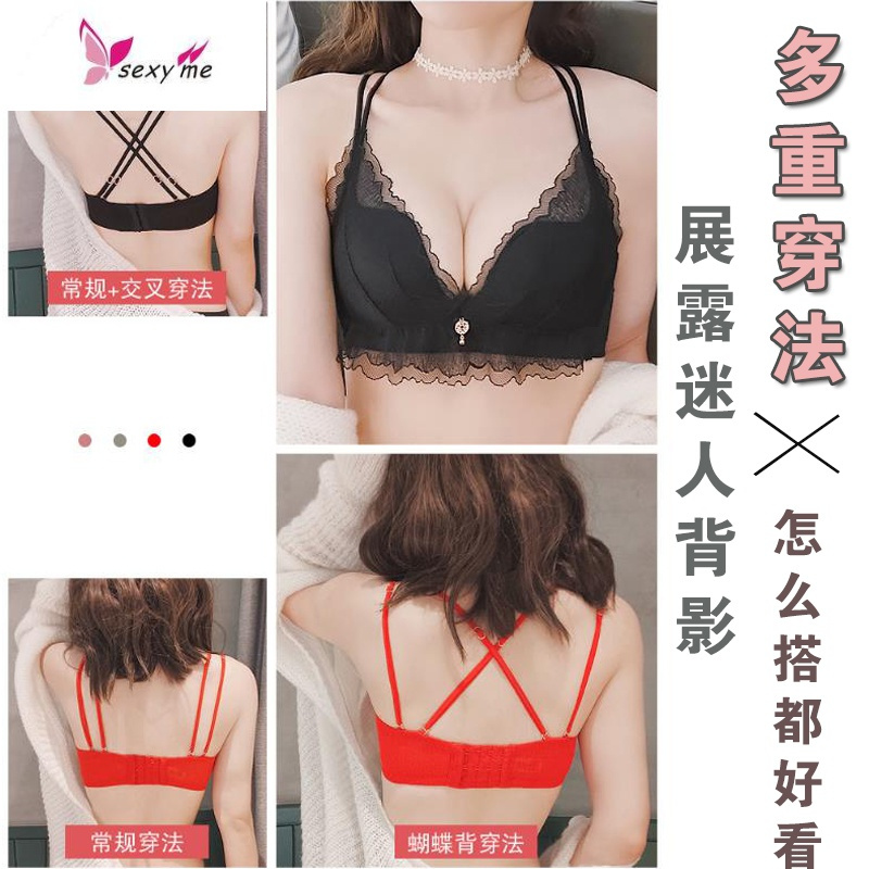 夏季性感蕾丝内衣女无钢圈小胸聚拢文胸调整型收副乳上托少女胸罩 FISH BASKET胸罩