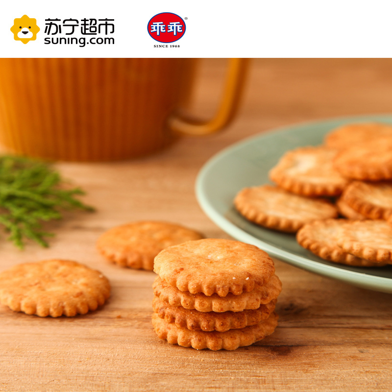 乖乖小圆饼 (奶油椰子口味)50g