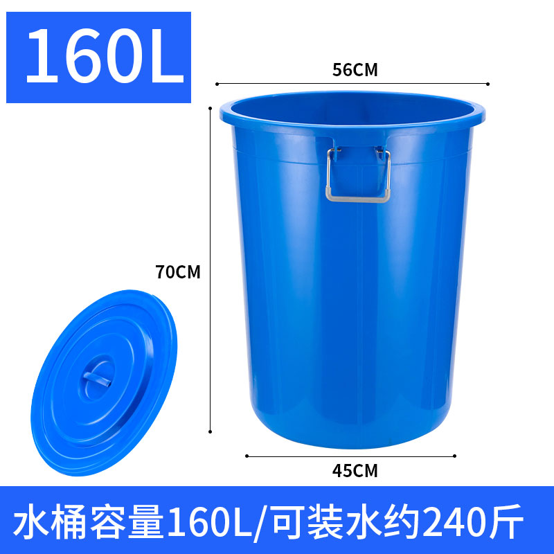 塑料桶加厚160升水酒桶化工桶堆码废液桶带盖方形家用高清大图