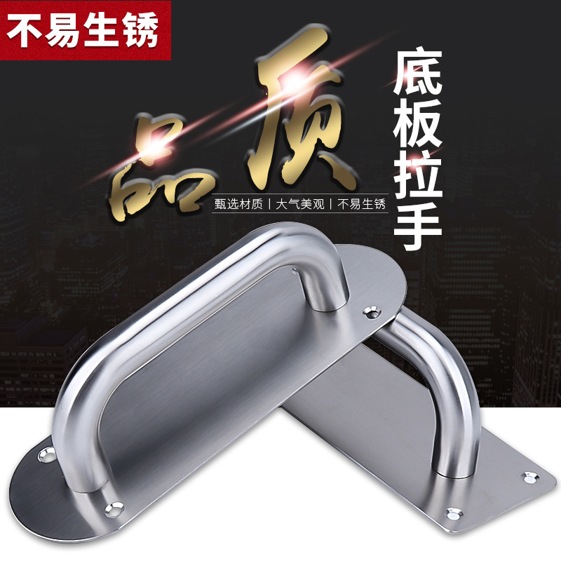 顶谷 不锈钢门拉手把手推拉门把手 不锈钢面板拉手圆形小号 200*65mm高清大图