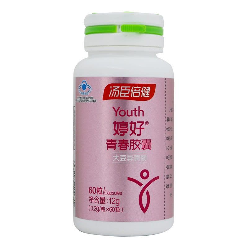 汤臣倍健婷好青春胶囊大豆异黄酮60粒瓶装 大豆异黄酮 汤臣倍健(BY-HEALTH)图片