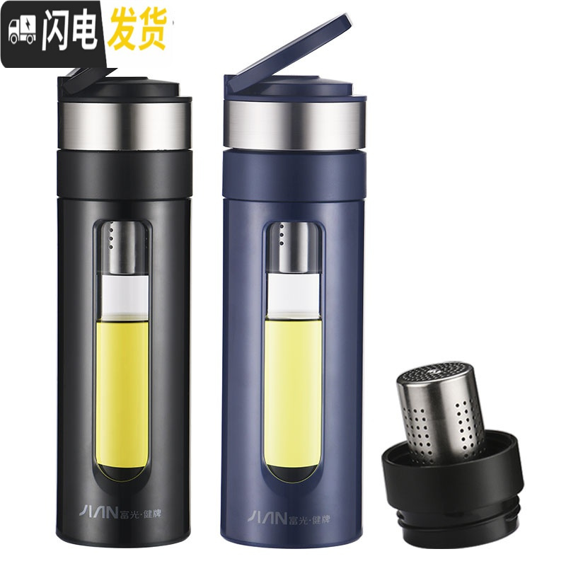 三维工匠玻璃杯茶水分离泡茶杯男女便携双层隔热大容量办公家用水杯子
