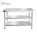 酷美智悦 三层不锈钢工作台180*80*80cm KM-JZ504 台