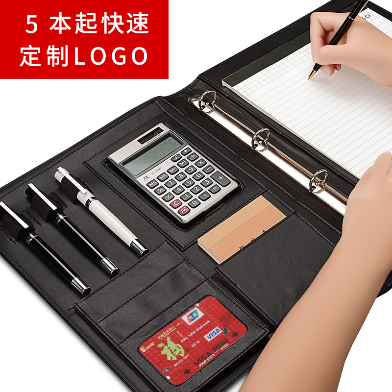 多功能A4文件夹皮质活页经理夹办公销售黑色文件夹谈单本展业夹收纳册商务顾问销讲夹