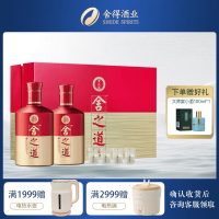 沱牌舍得 舍之道礼盒尊享版50度500mL*2 酒杯4只 礼盒装 浓香型白酒