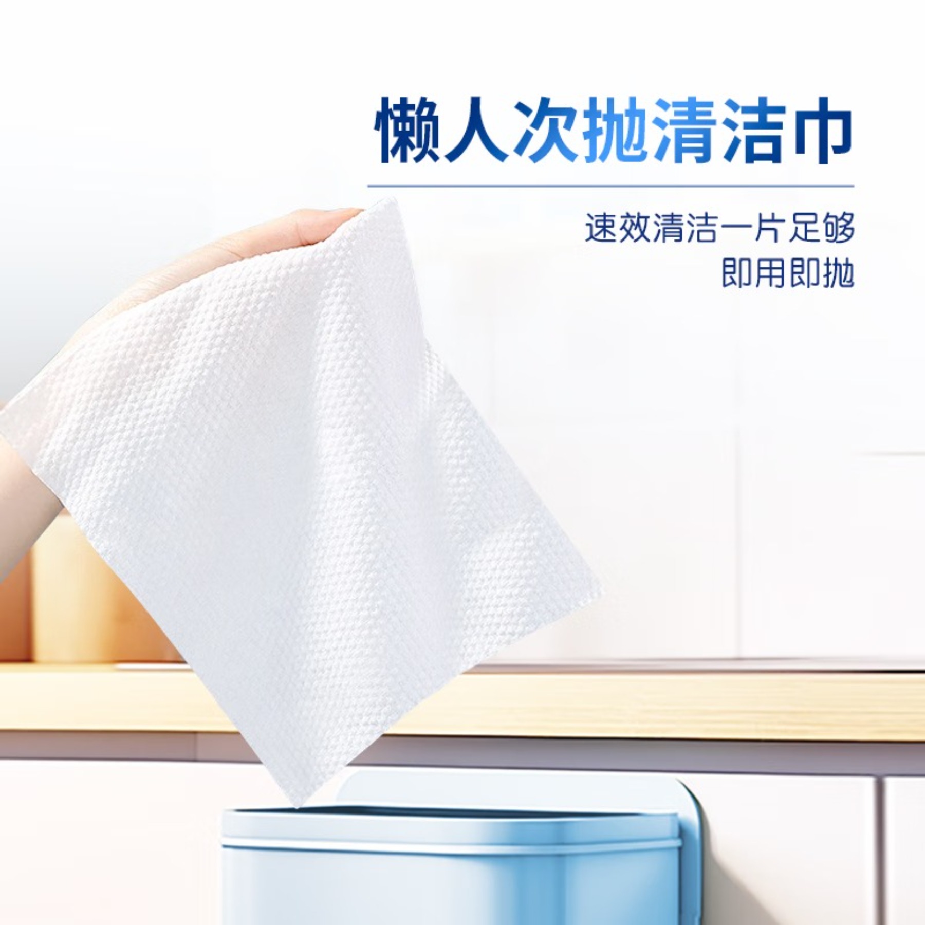 清风厨房1层25片/包*1*4湿纸巾BWB25KE高清大图
