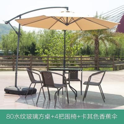 户外桌椅闪电客庭院休闲太阳伞桌子套装阳台小茶几椅子奶茶店茶座椅组合