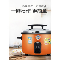 大容量电饭锅20-30-40人食堂时光旧巷商用饭店酒店多人蒸煮电饭锅 橙色加厚18升胆