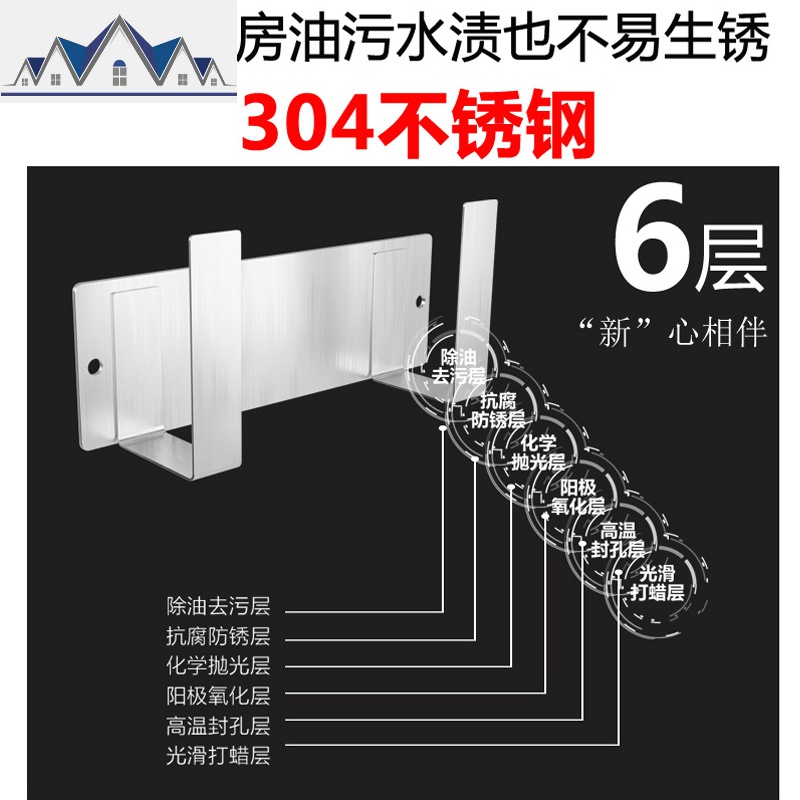 厨房置物架304不锈钢免打孔壁挂式碗碟架刀板锅盖架蔬菜蓝收纳架 三维工匠高清大图