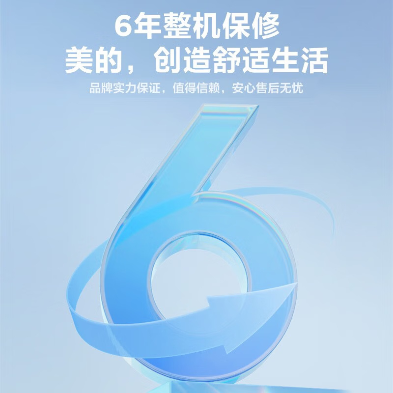 美的(Midea)除湿机/抽湿机 除湿量70升/天 正负离子净化 仓库地下室泵压排水工业吸湿器CF70BD/N8-DL1高清大图