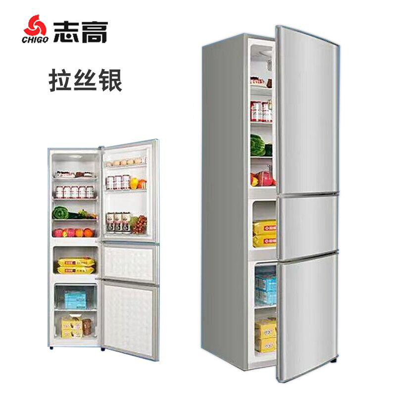志高(CHIGO) BCD-182A238D 三门冰箱 银色 冷藏冷冻 三门三温宿舍出租房省电家用冰箱