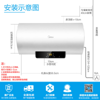 美的(Midea)F6021-X1(S)美的热水器60升微电脑式电热水器8年质保2100W智能高温抑菌速热储水式家用洗澡
