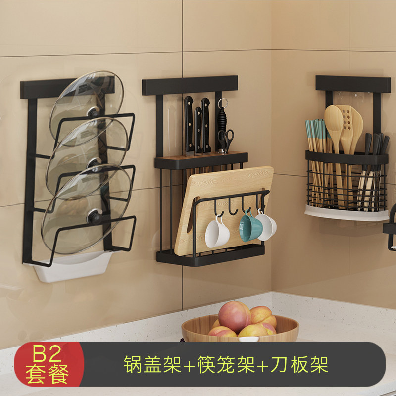 黑色不锈钢厨房置物架壁挂式碗碟架调味料砧板案板菜板刀具收纳架收纳层架三维工匠 B2套餐