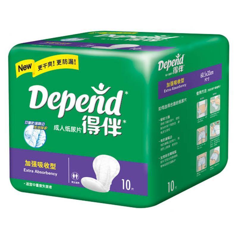 得伴(Depend)成人纸尿片 10片