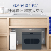 沁园(QINYUAN)小白鲸S600净水器 家用厨房直饮RO反渗透 600G无桶大通量纯水机KRL3916