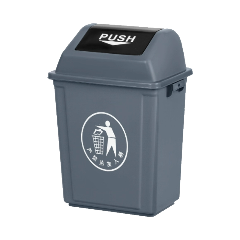 臻远ZY5052308 翻盖垃圾桶10L 22.5*14.5*37.5cm(单位:个)灰色