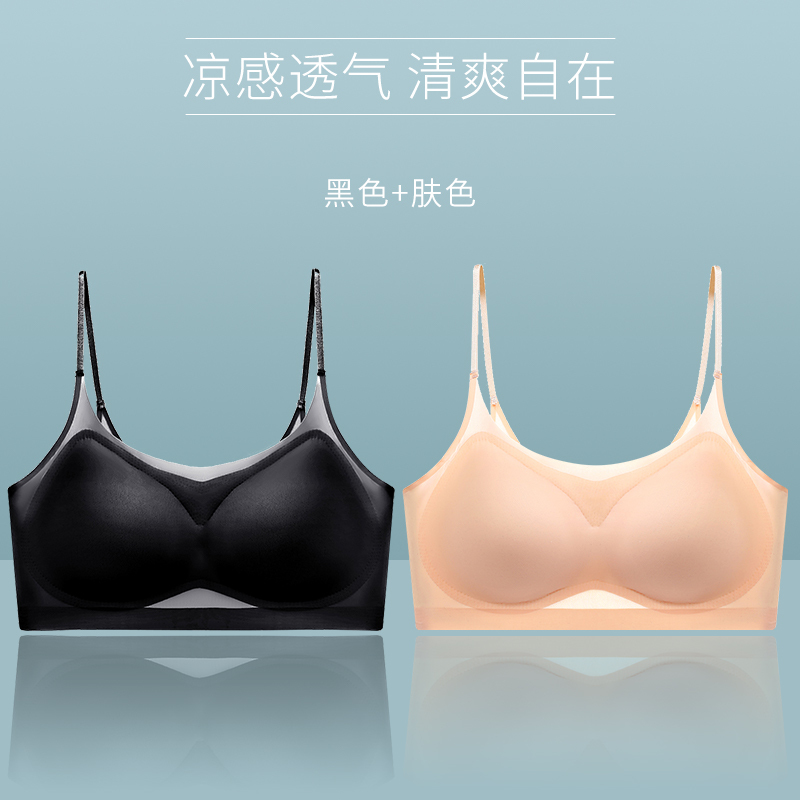 冰丝无痕内衣女夏季薄款大胸显小无钢圈吊带美背细肩带大码文胸罩