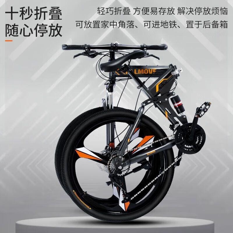 折叠山地自行车男女通用越野变速减震学生成人款高清大图