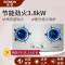 光芒(GOMON)嵌入式燃气灶500X 煤气灶台灶具 3.8kW大火力 不锈钢 天然气