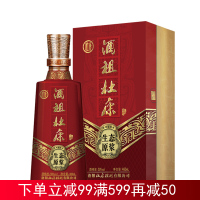 酒厂自营酒祖杜康酒生态原浆浓香型460ml50度中度酒9窖区酒质白酒白酒整箱送礼酒自饮酒中秋礼品酒