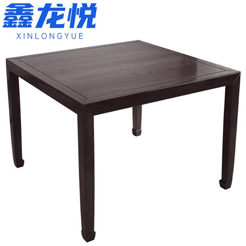 鑫龙悦 方桌子100cm张