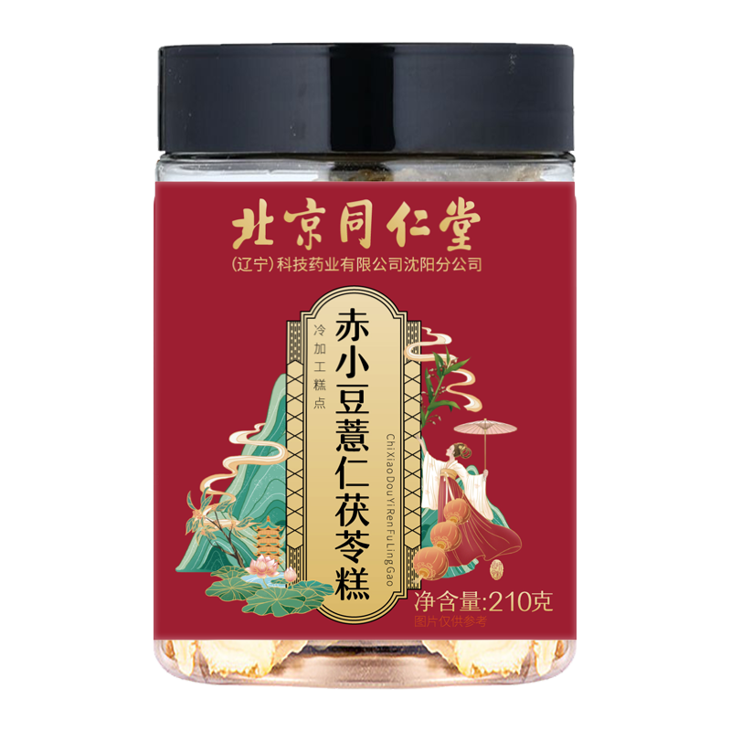 赤小豆薏仁茯苓糕高清大图