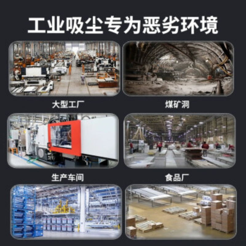 博赫尔(POHIR)工业吸尘器2.2KW 50L 反吹型工业吸尘器大功率工厂车间粉尘工业专用大吸力吸水吸尘器220v高清大图