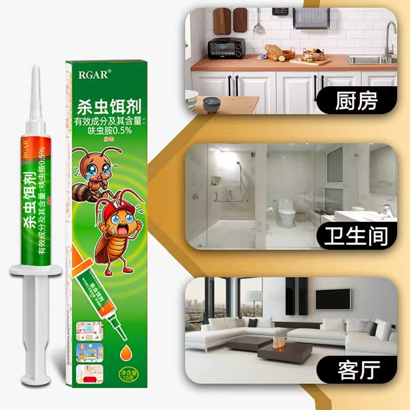 壁虎驱赶神器家用专用药室内除虫樟脑丸驱防壁虎克星蟑螂杀虫饵剂