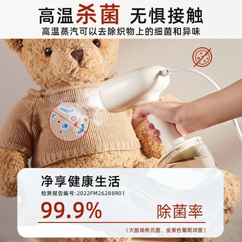 小熊(Bear)手持挂烫机 电熨斗高效杀菌除螨净化滤芯蒸汽熨烫机熨衣服便携式旅行烫熨机GTJ-D10M2高清大图