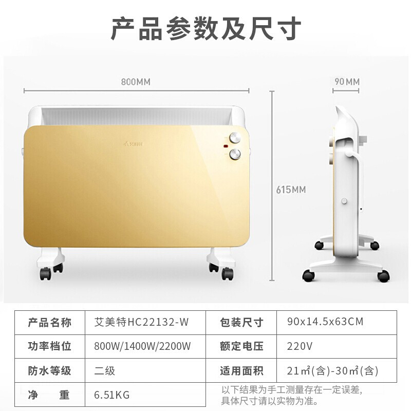 艾美特(AIRMATE) 欧式快热炉取暖器家用电暖器浴室电暖炉宝宝洗澡卫生间速热 HC22132-W 机械款高清大图