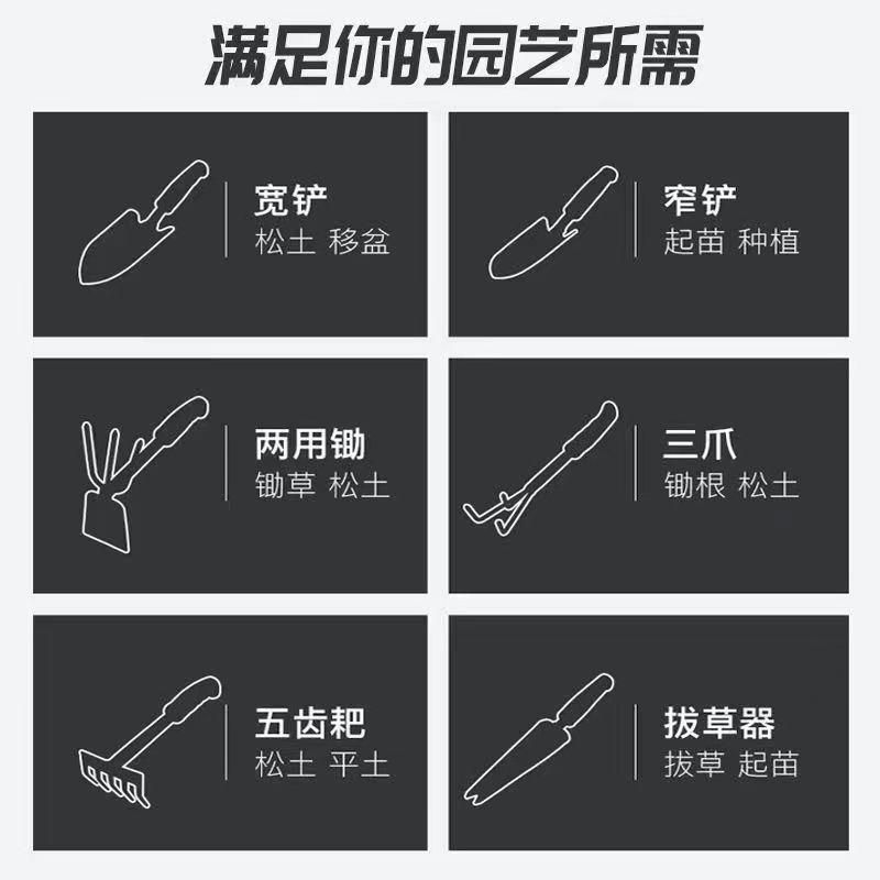 [补贴10%]园艺工具铁铲小铲子种花工具三件套小耙子小锄头铁锹农用赶海园艺种菜铲子高清大图