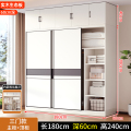 实木衣柜家用可定制卧室出租房用现代简约经济型储藏推拉门衣柜 180cm主柜+顶柜 自己安装