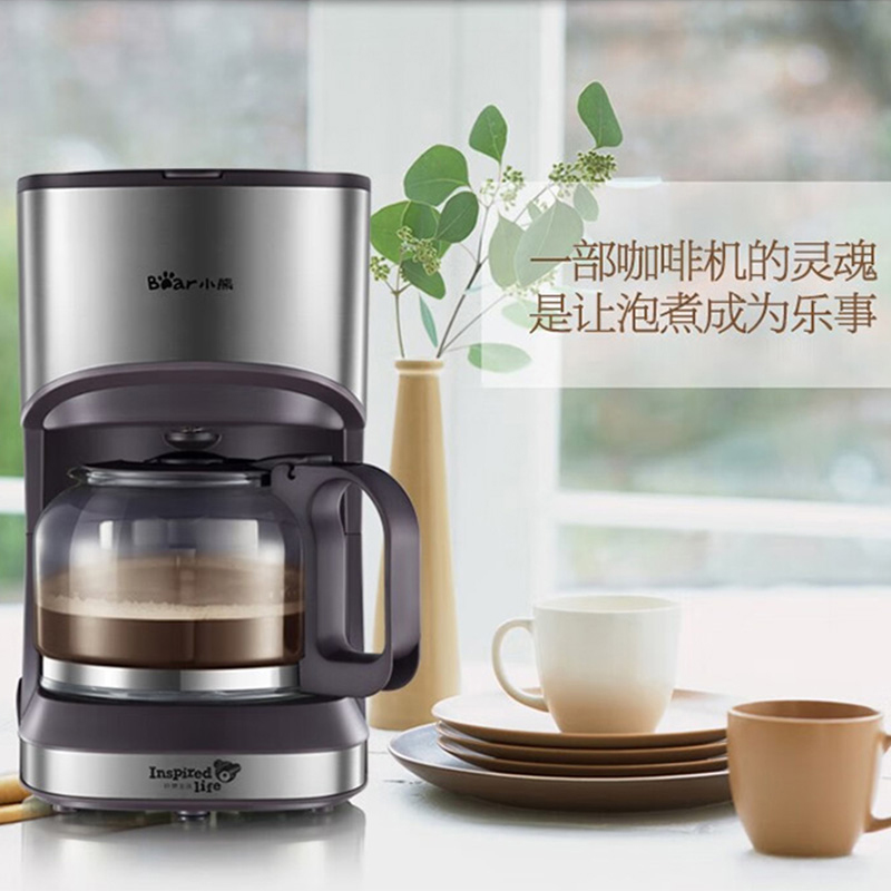小熊咖啡机0.7L使用简单清洗方便一机多用KFJ-A07V1高清大图