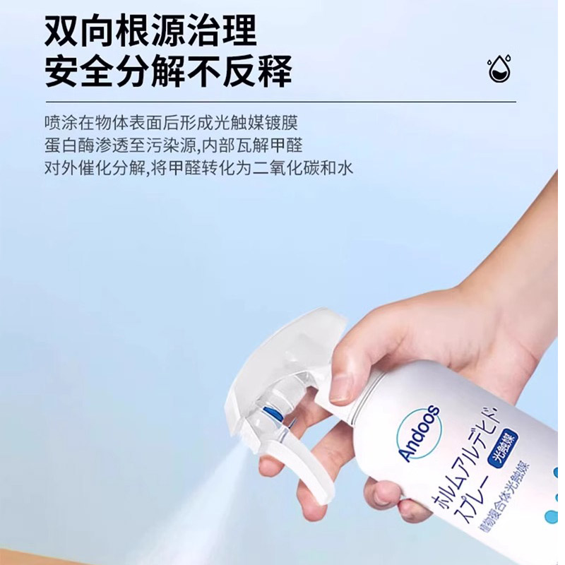 新房甲醛清除剂2高清大图