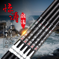 佳钓尼(JIADIAONI) 惊涛 鱼竿 碳素28调 超硬超轻 钓鱼竿 手竿 台钓竿 竞技竿鱼杆