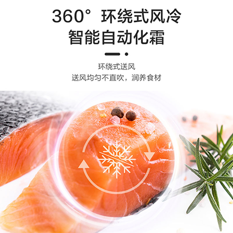 海尔(Haier)630升对开门超薄嵌入冰箱 AIP超净系统 阻氧干湿分储 一级 BCD-630WGHSS95S9U1