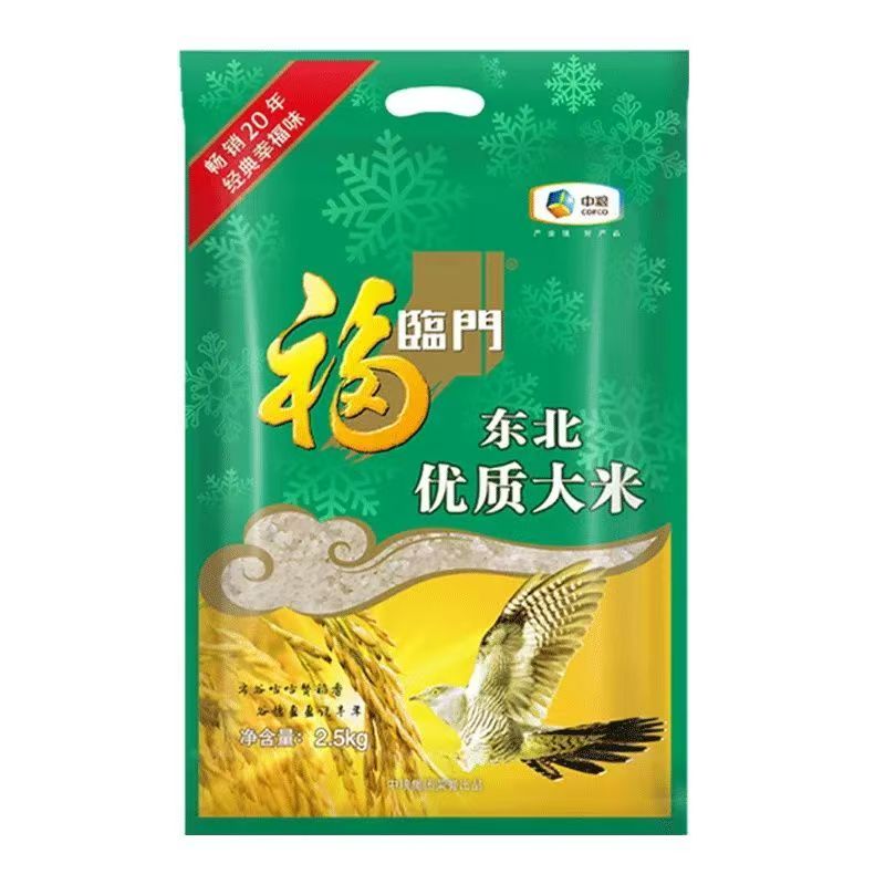 中粮福临门选米礼盒5kg高清大图