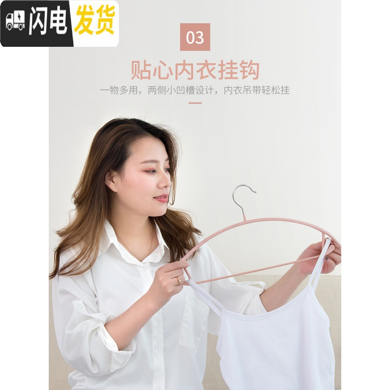 三维工匠衣架家用无痕成人衣撑多功能晒衣挂防滑晾衣服架挂钩凉衣架子撑子