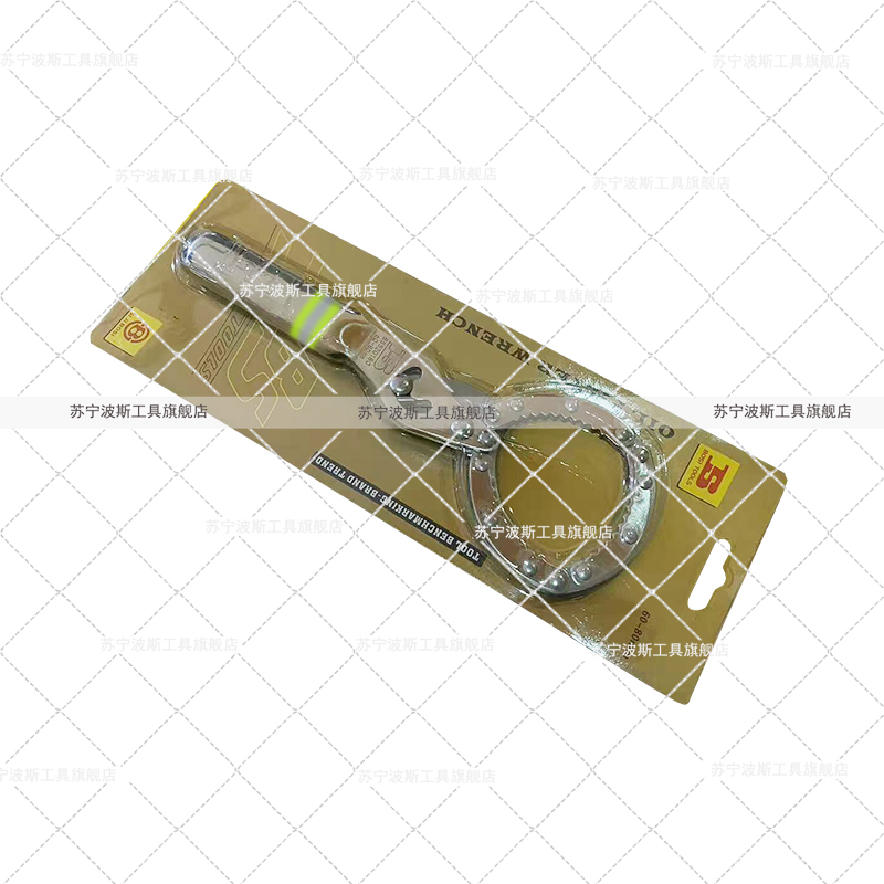 波斯(BOSI) 荧光系列手扣式滤清器扳手 60-80mm 把高清大图
