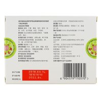 厂家直供】同仁堂如意金黄散12g*5袋/盒清热解毒消肿止痛用于热毒瘀滞所致疮疖肿痛跌打损伤