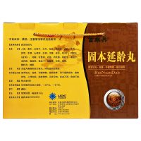 百年丹 固本延龄丸 9g*18丸/盒 健脾益肾 丸剂 固本培元 补髓填精 强壮筋骨 虚劳损伤 腰痛体倦 心悸失眠