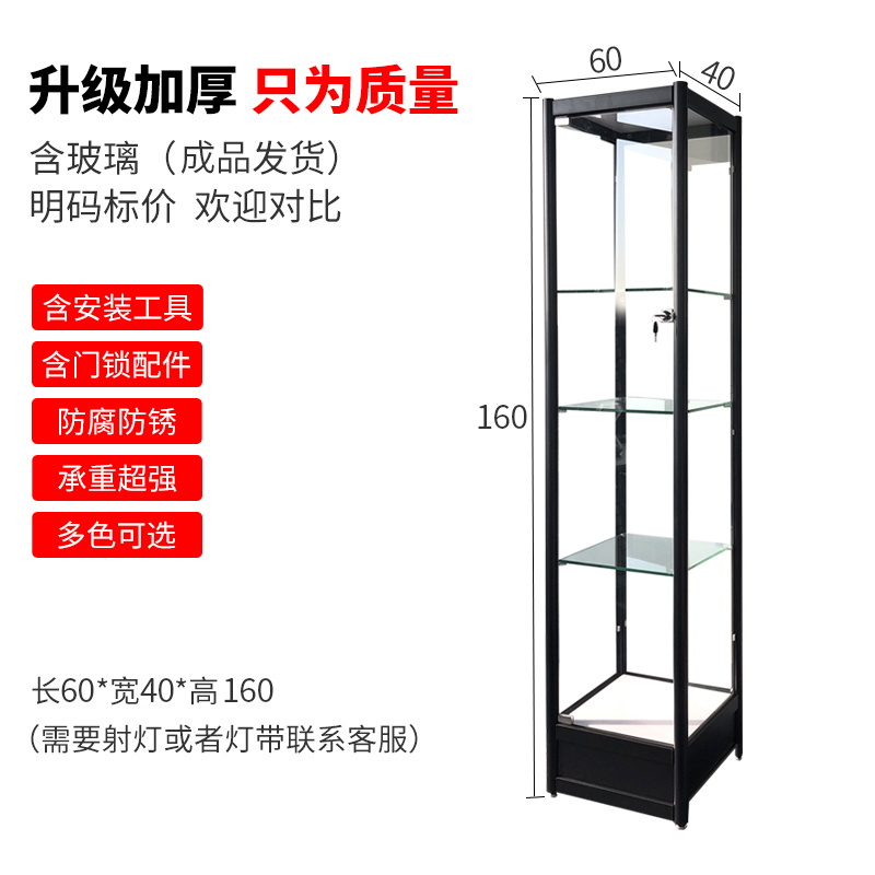 手办展示柜手办柜乐高模型高达玻璃展示柜玩具展柜柜子透明展示架 A款60*40*160【钢化玻璃成品】