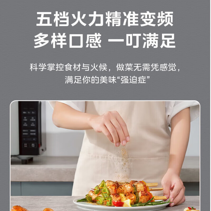 美的(Midea) 变频家用微波炉光波炉微波烧烤一体机湿度感应平板智能[线下同款] PC20W4