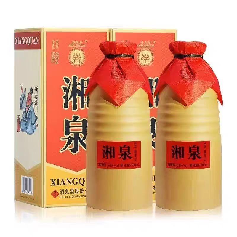 酒鬼酒 20-21年湘泉盒优 54度 500ml单瓶 馥郁香型白酒 口粮酒高清大图