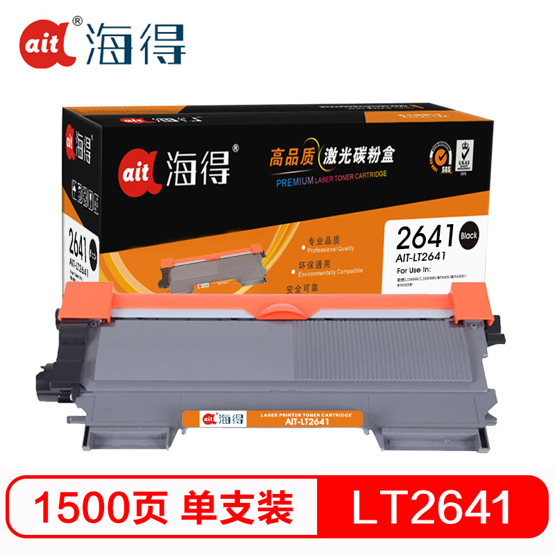 Ait海得 LT2641粉盒 专业版 AIT-LT2641墨粉盒 适用联想 LJ2600D LJ2650DN M7600 黑色