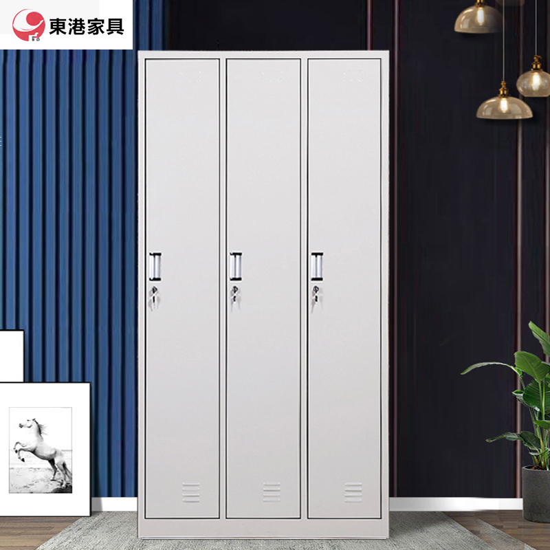 东港家具 钢制加厚员工铁皮更衣柜储物寄存包鞋柜泳池车间职工宿舍浴室换衣柜多门带锁柜灰白色可定制 三门更衣柜