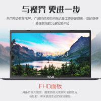 华硕（ASUS）顽石6代 Y5200FB（英特尔 i5-8265U四核 4G内存 256GB固态 MX110-2G独显）15.6英寸轻薄便携商务办公手提电脑学生游戏手提笔记本电脑